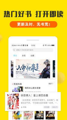 乐虎手机app